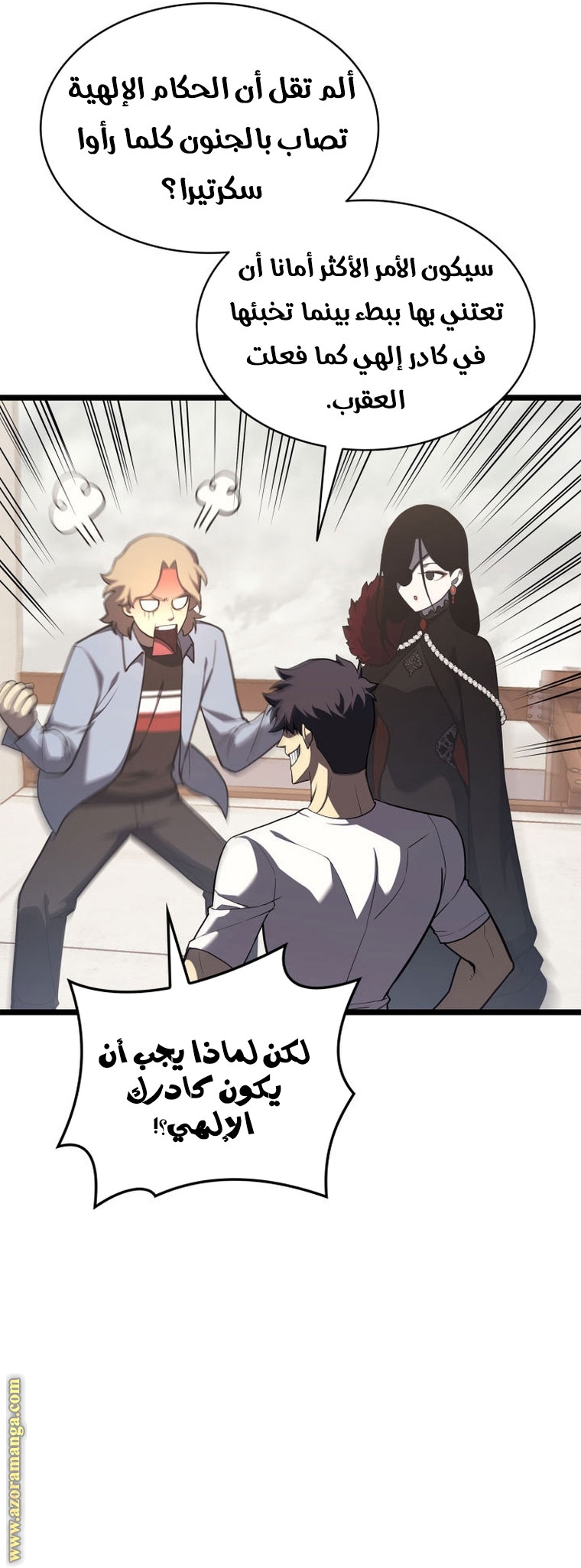 الصفحة 24