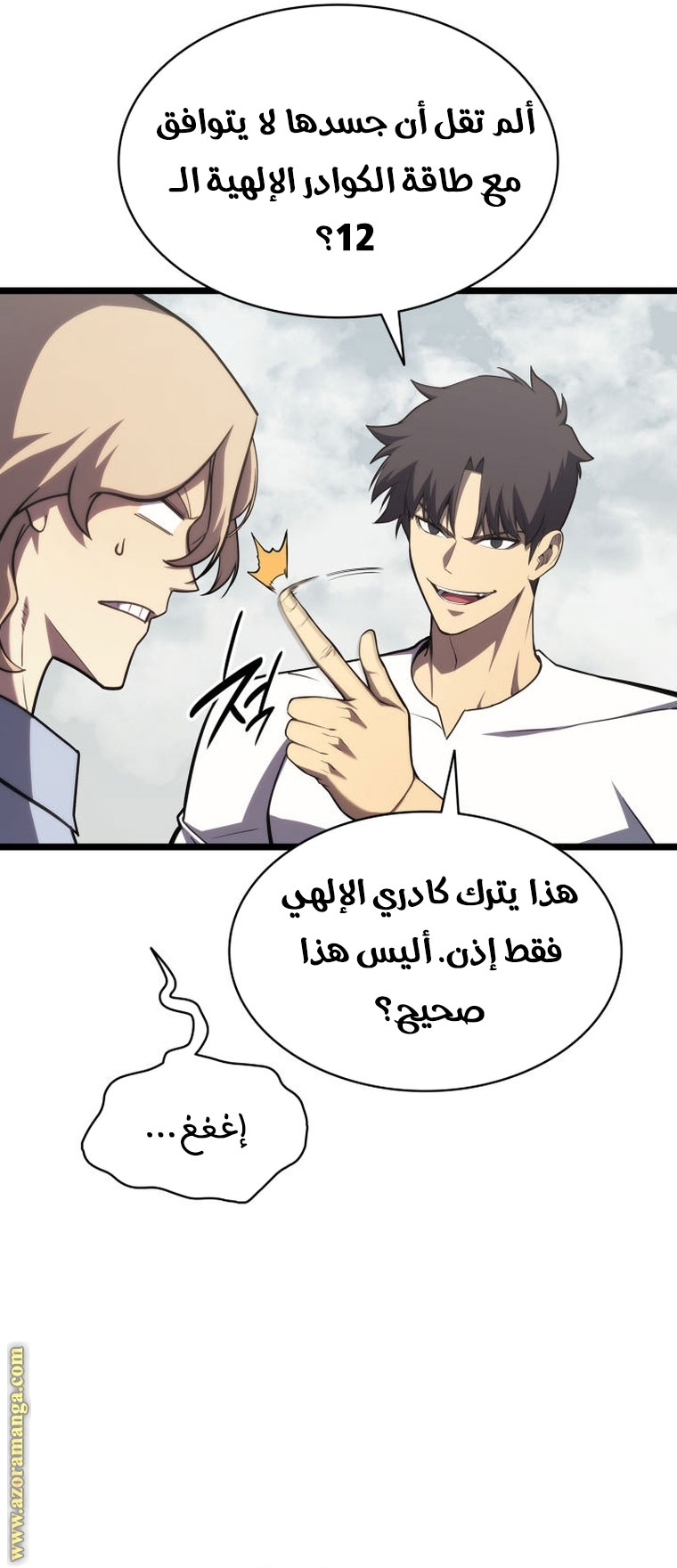 الصفحة 25