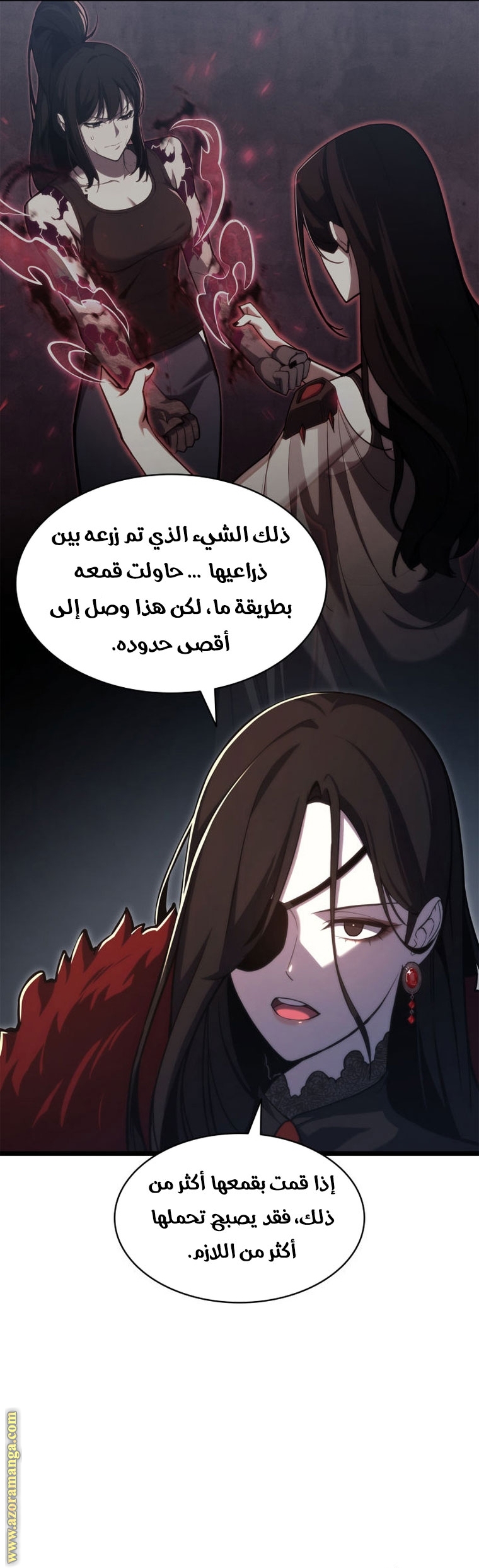 الصفحة 29