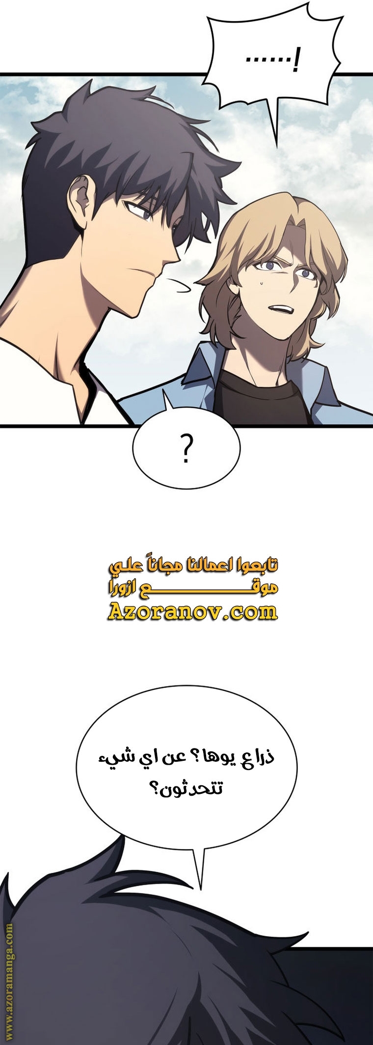 الصفحة 30