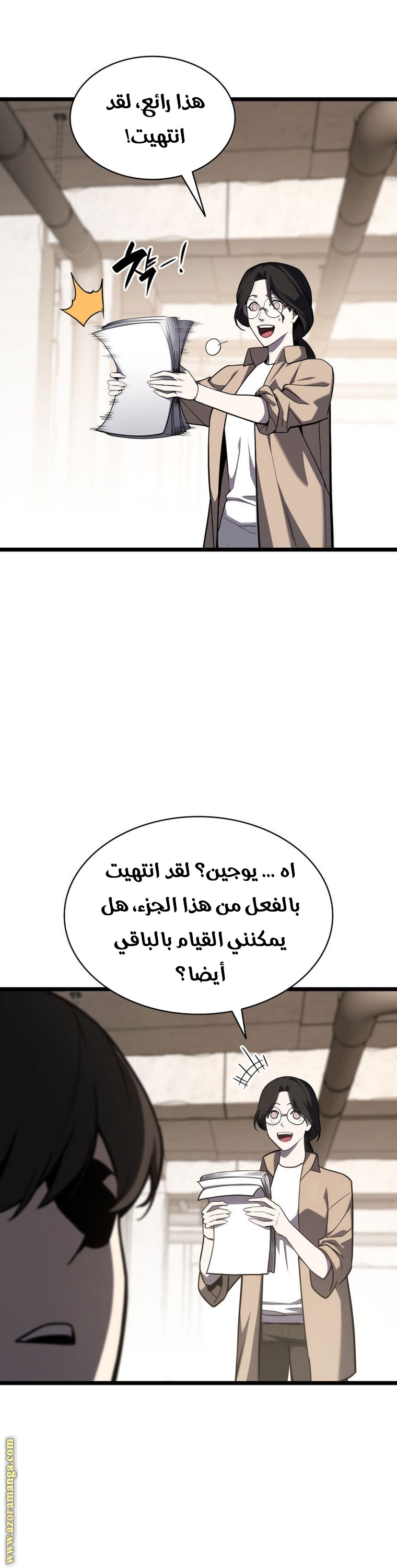 الصفحة 32