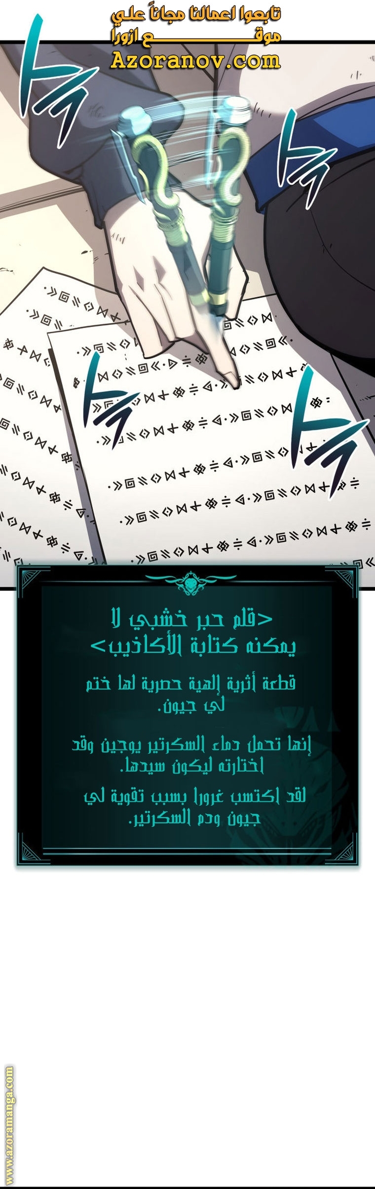 الصفحة 36