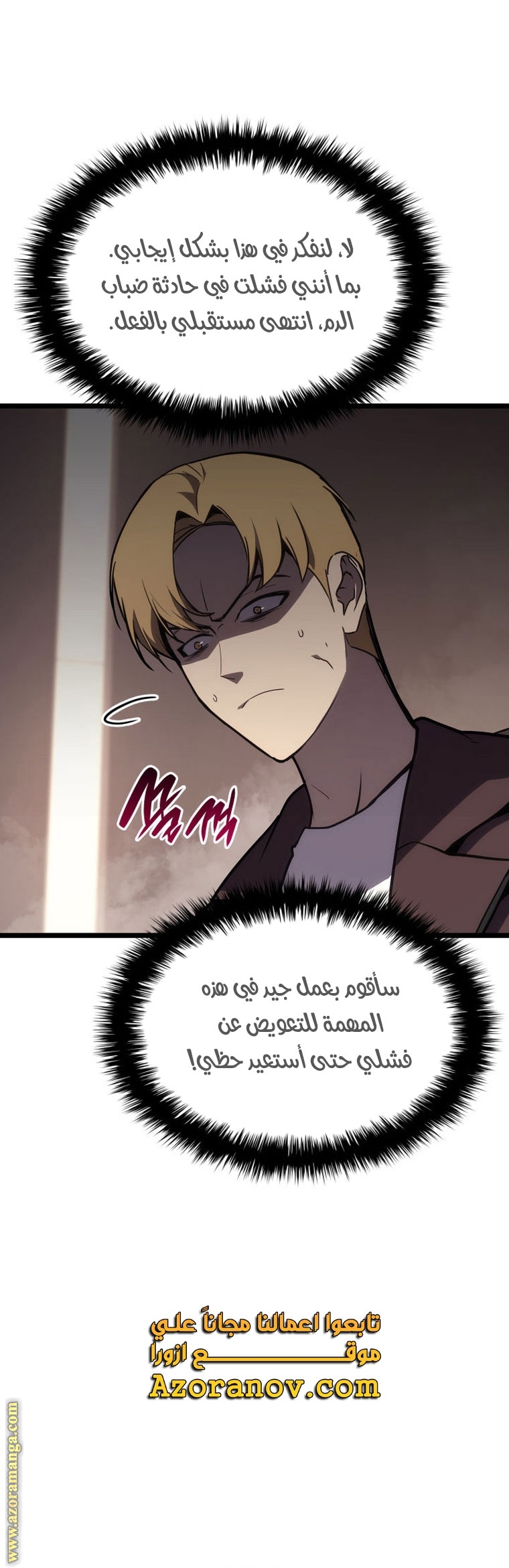 الصفحة 42