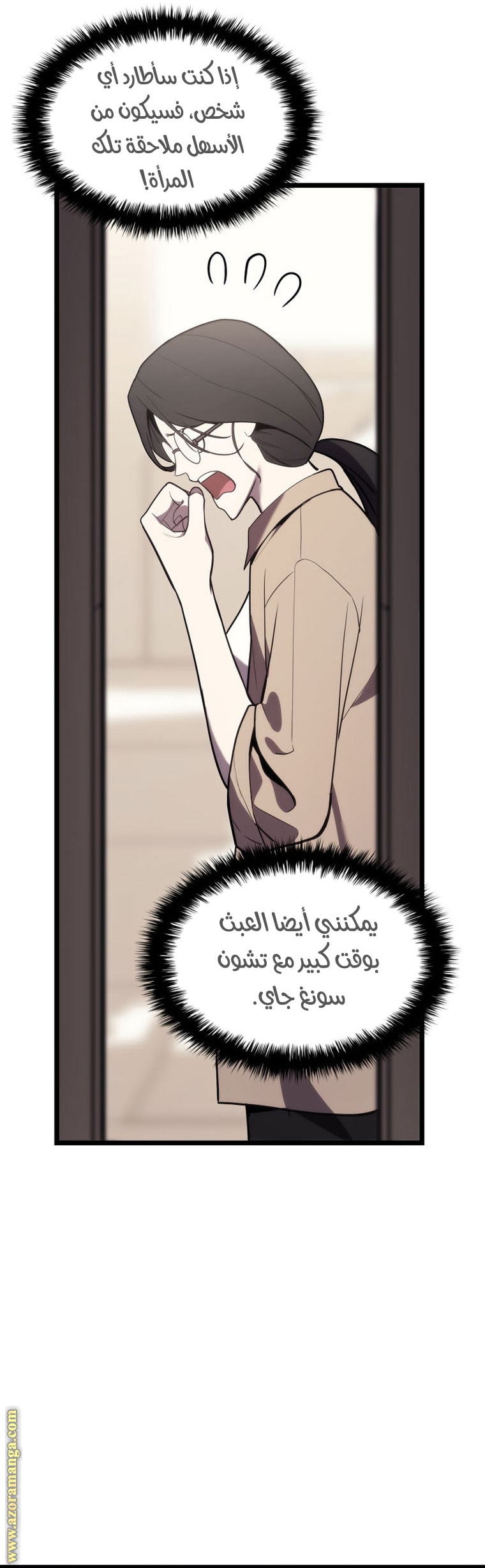 الصفحة 45