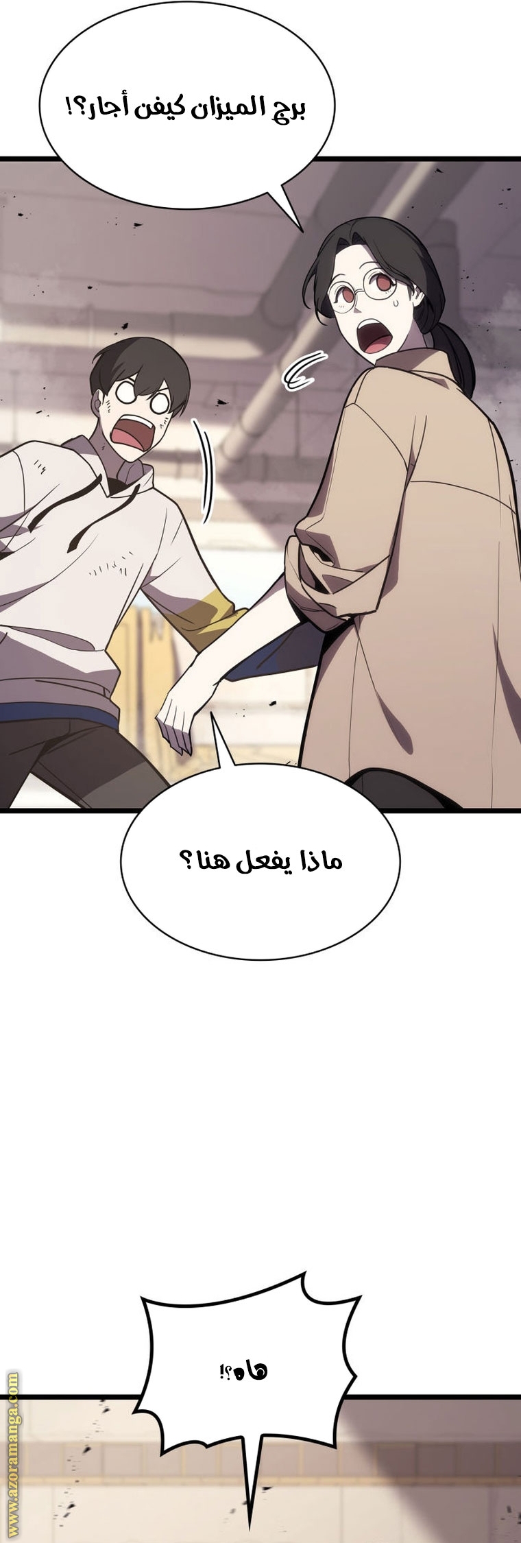الصفحة 51