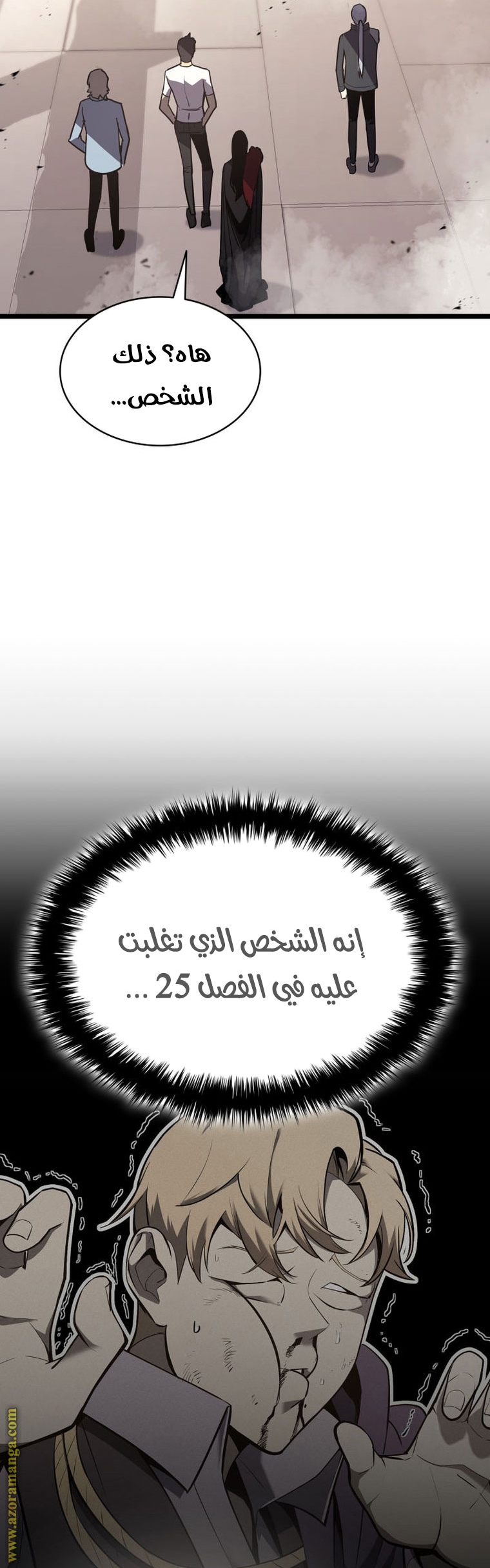 الصفحة 56