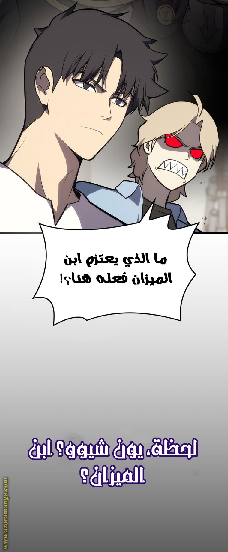 الصفحة 57