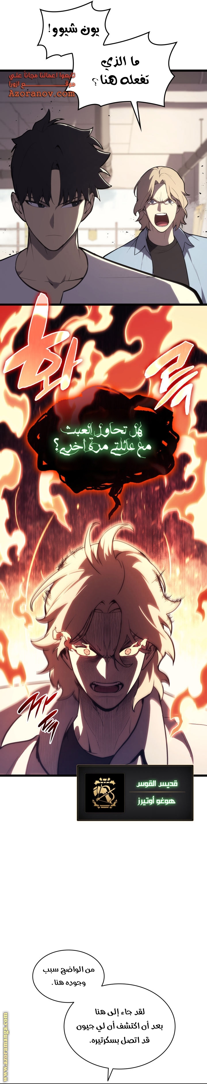 الصفحة 3