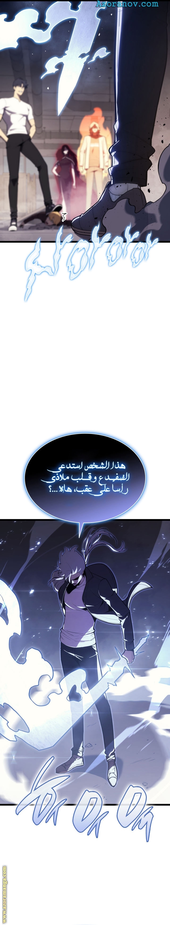 الصفحة 5