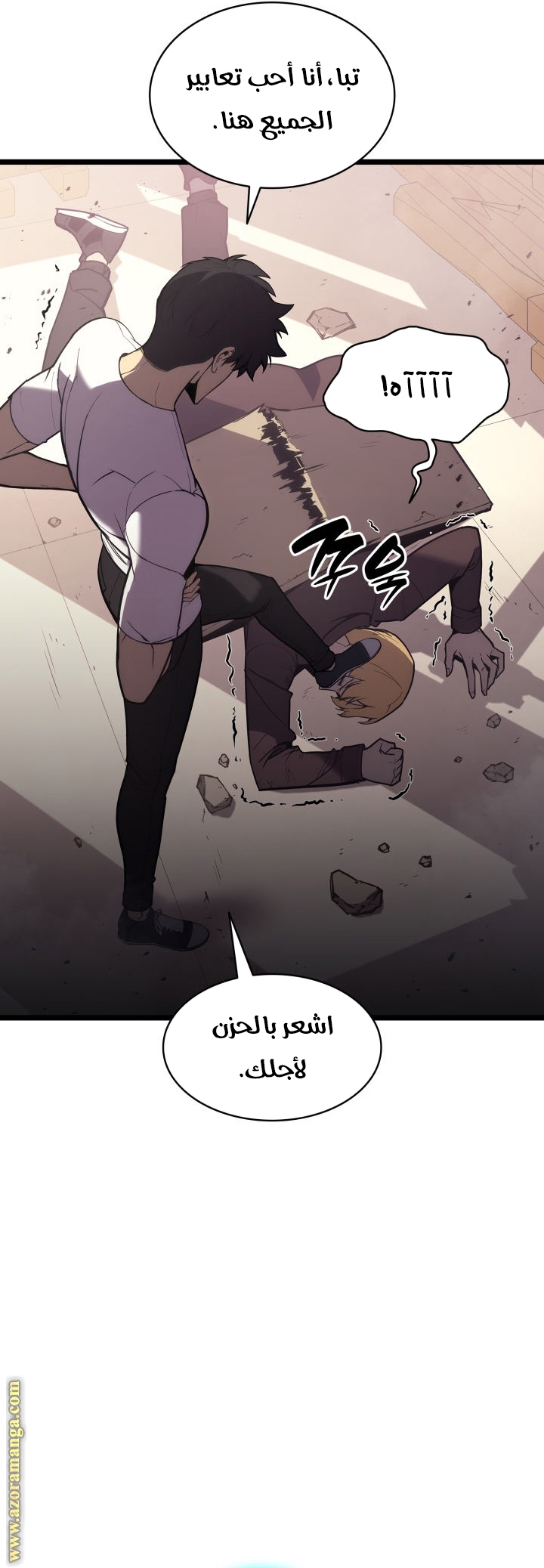 الصفحة 7