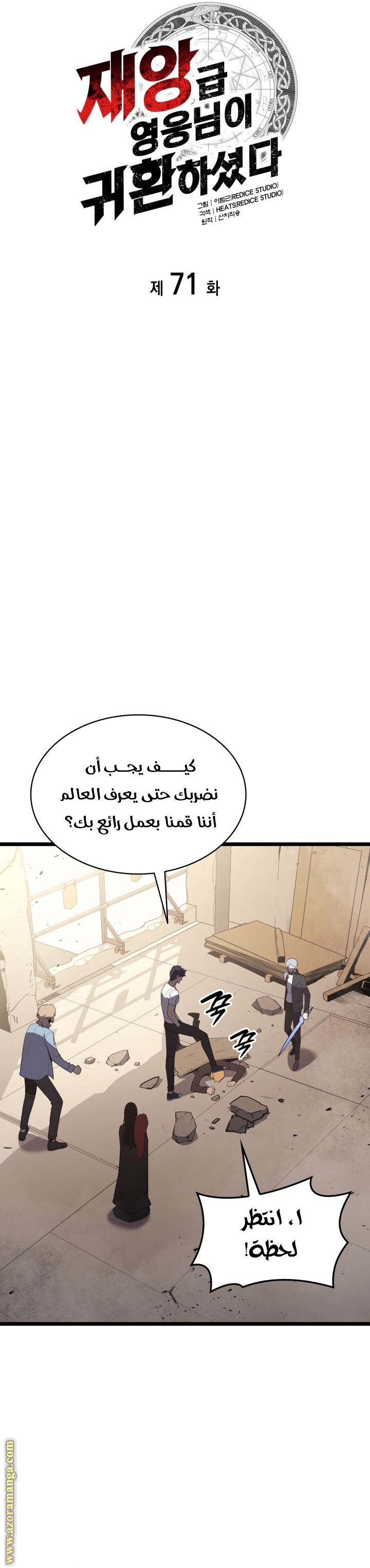 الصفحة 9