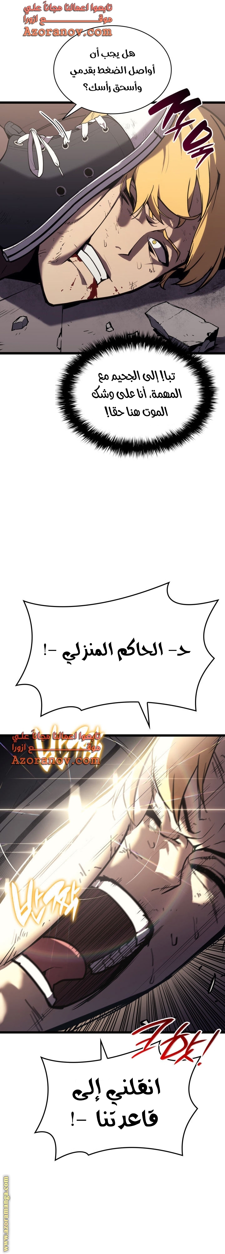 الصفحة 10