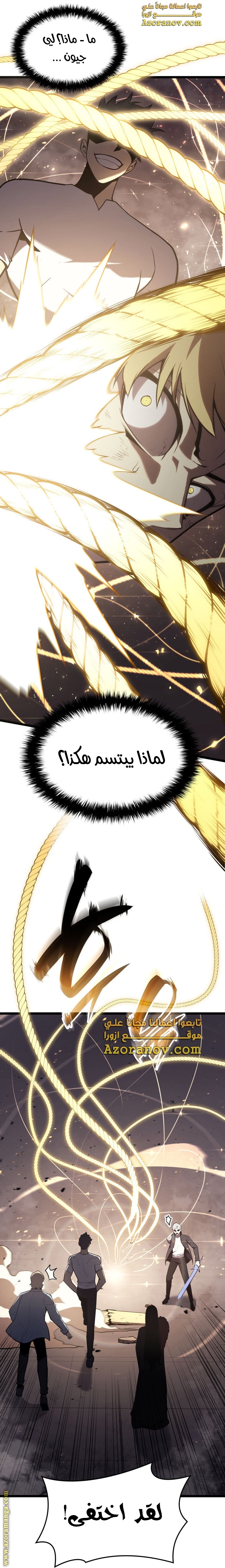 الصفحة 12
