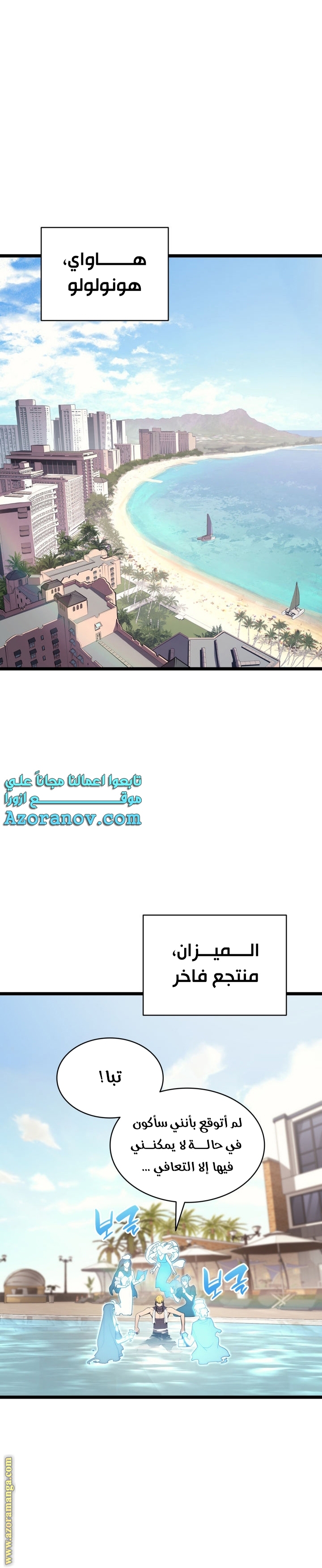 الصفحة 14