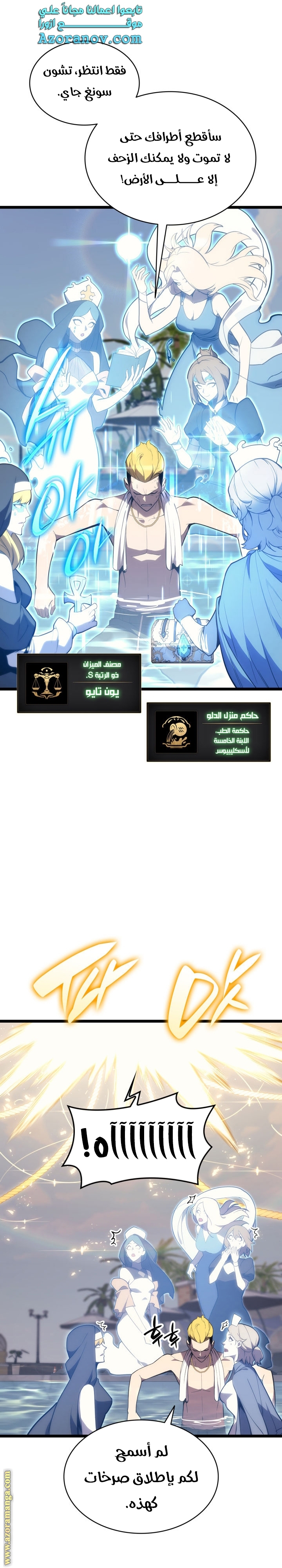 الصفحة 15