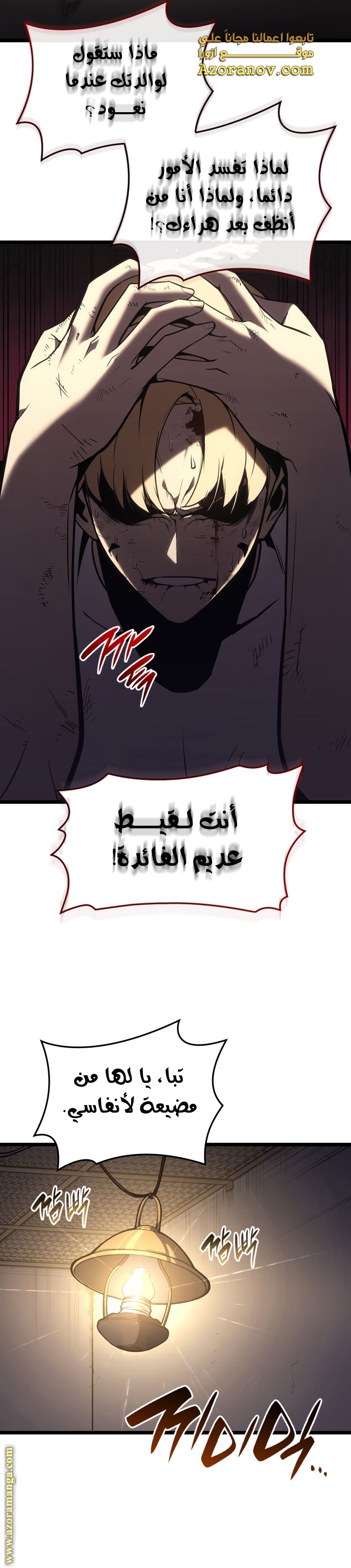 الصفحة 18