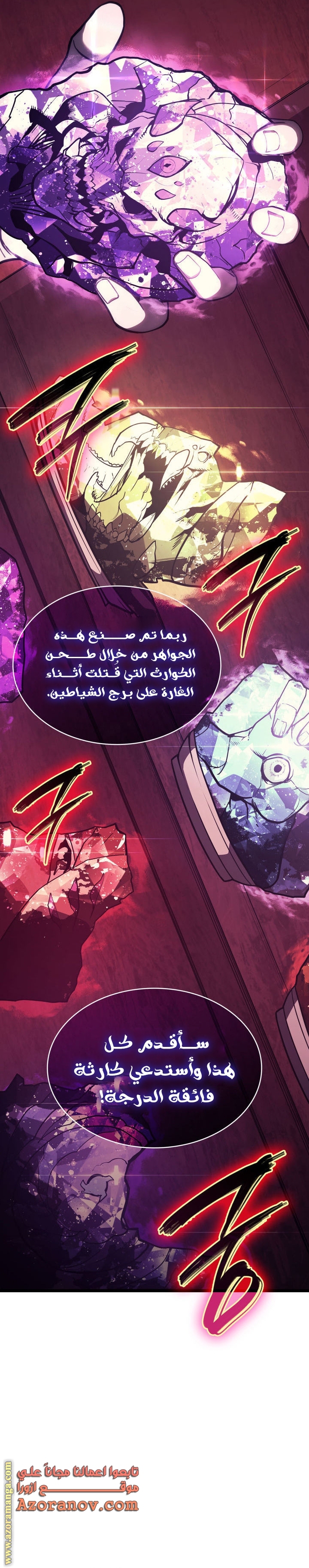 الصفحة 21