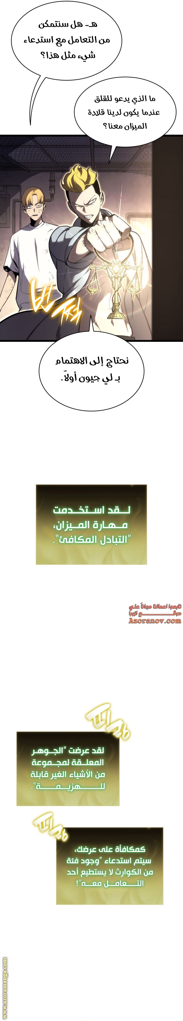 الصفحة 22