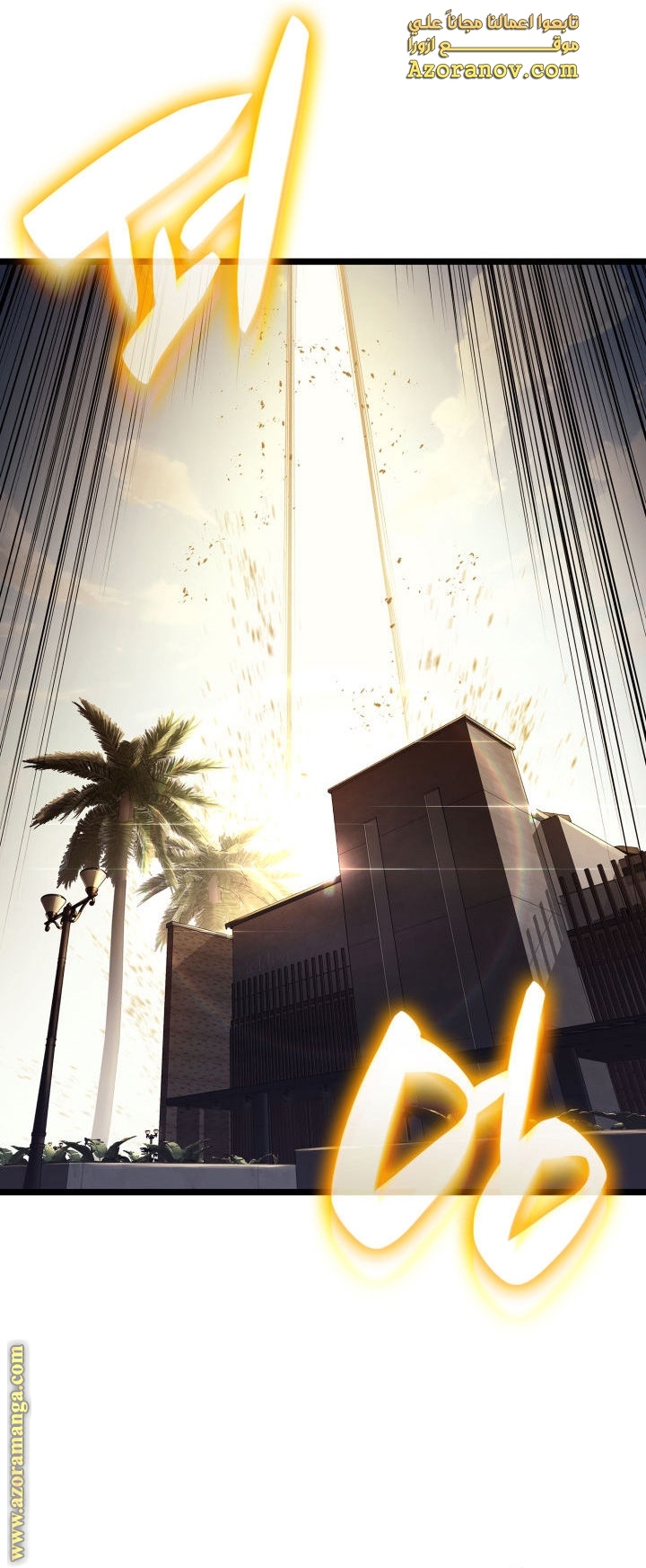 الصفحة 23
