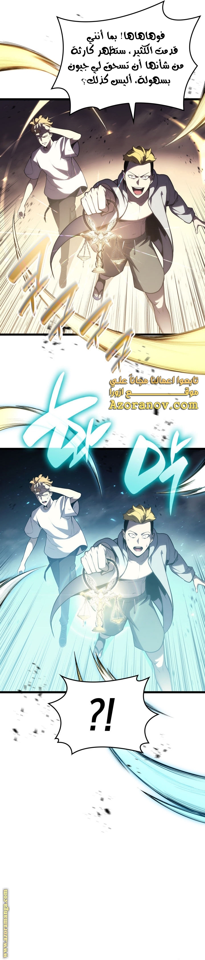 الصفحة 24