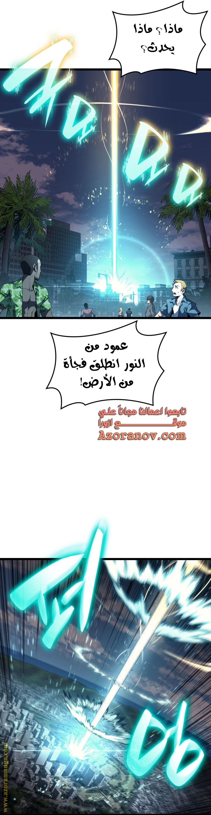 الصفحة 25