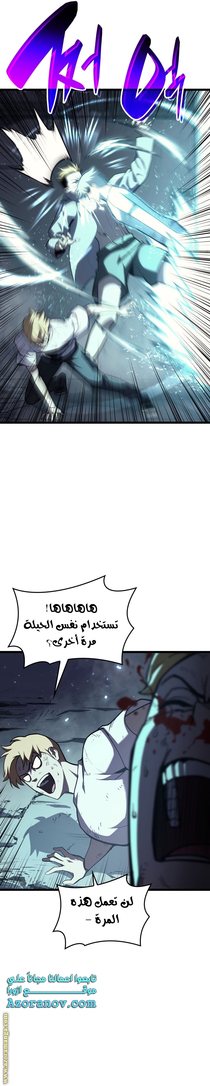 الصفحة 28
