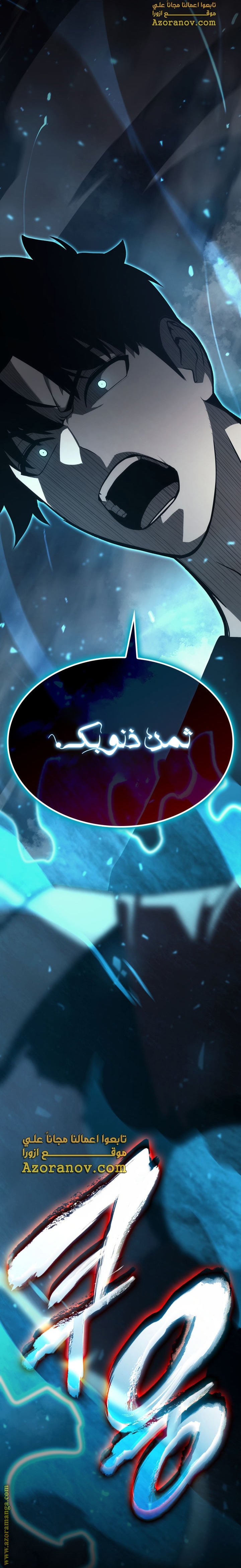 الصفحة 36