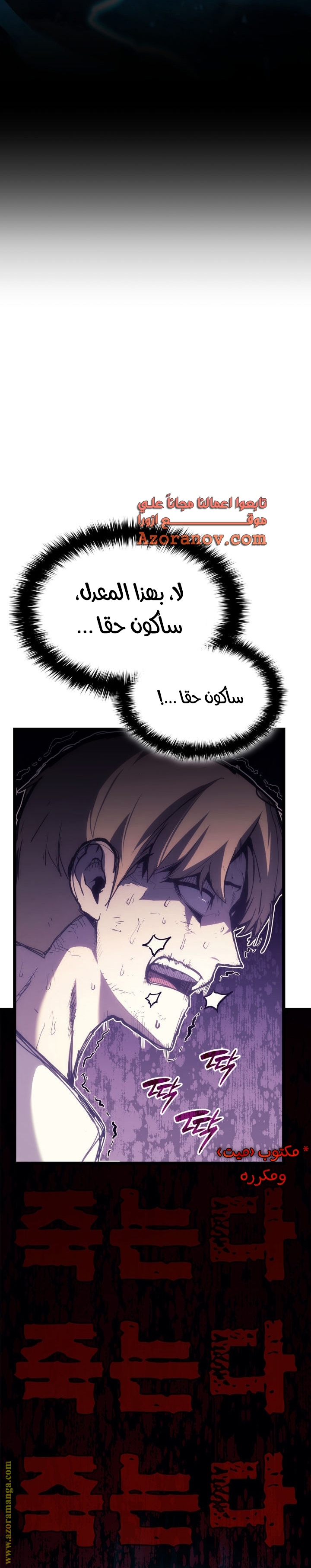 الصفحة 37