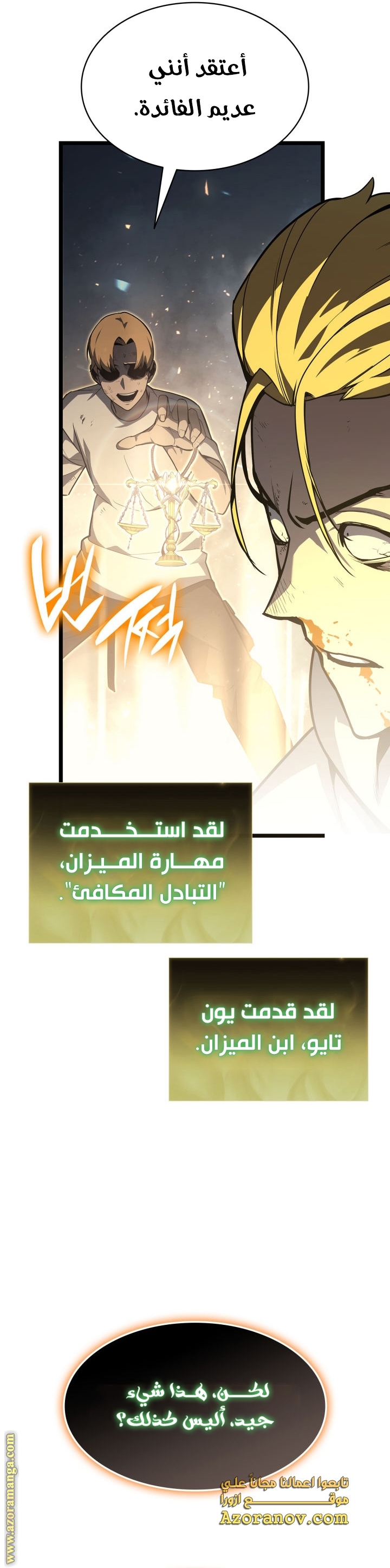 الصفحة 42