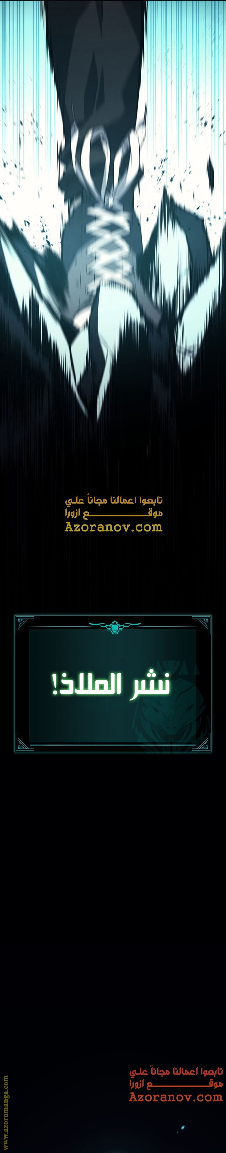 الصفحة 48