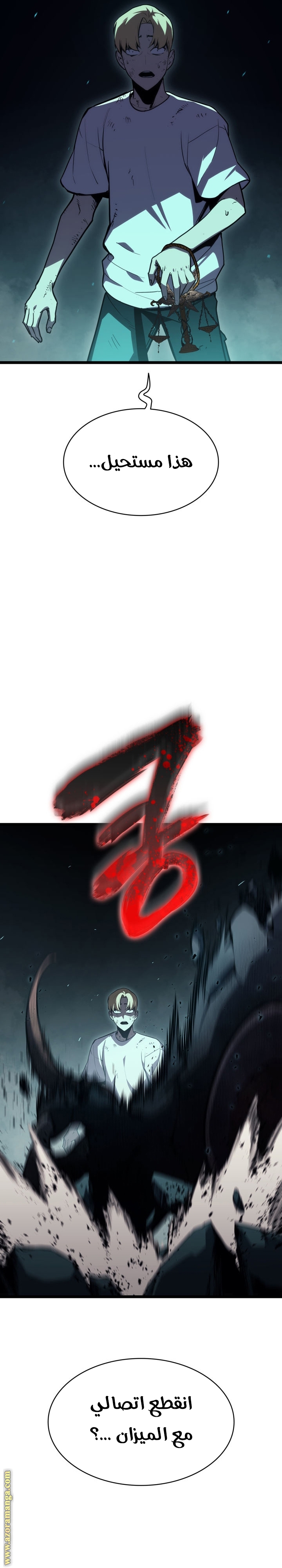 الصفحة 49