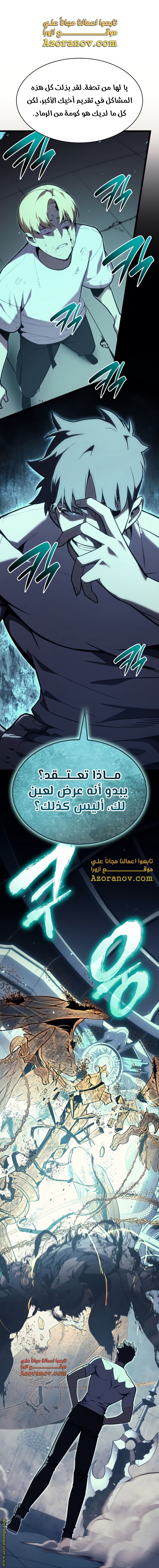 الصفحة 1