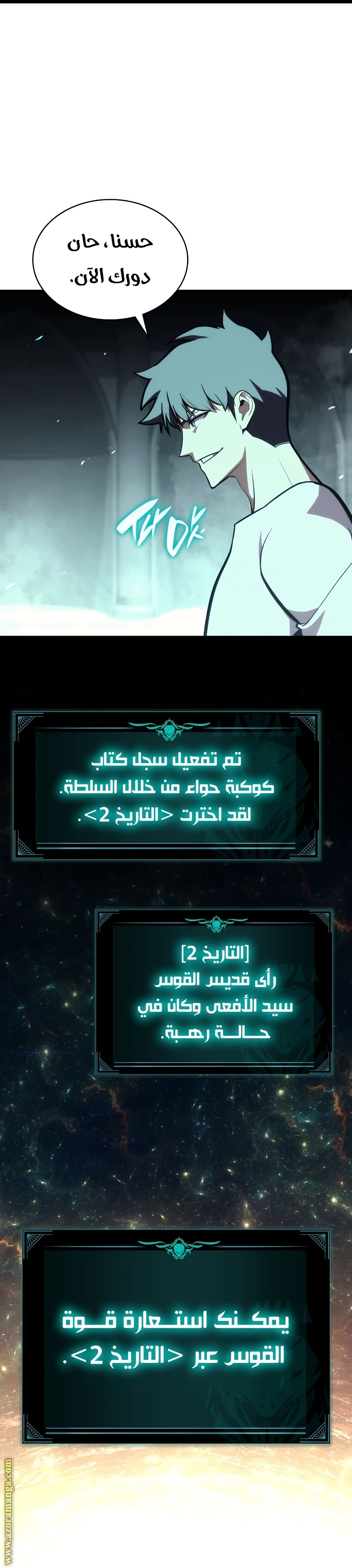 الصفحة 2