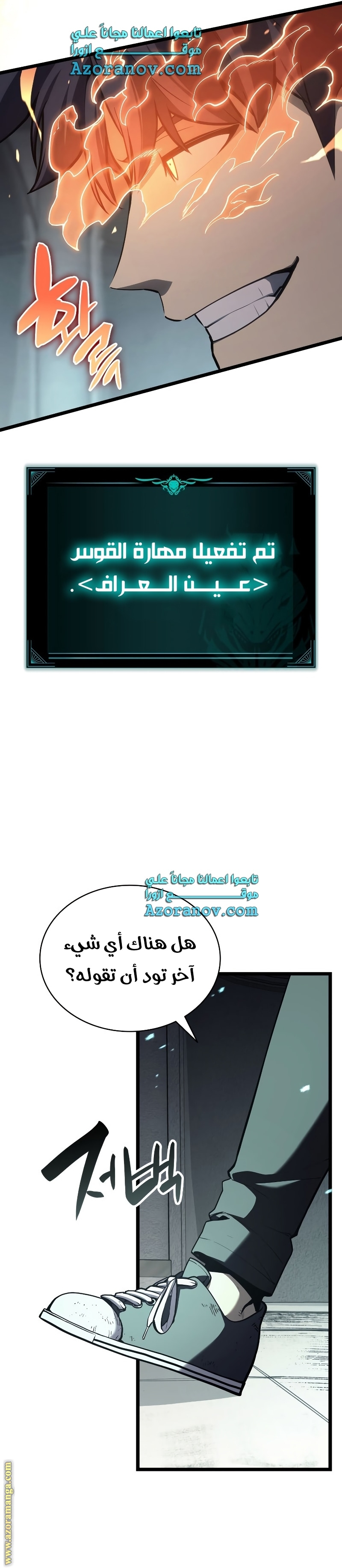 الصفحة 3