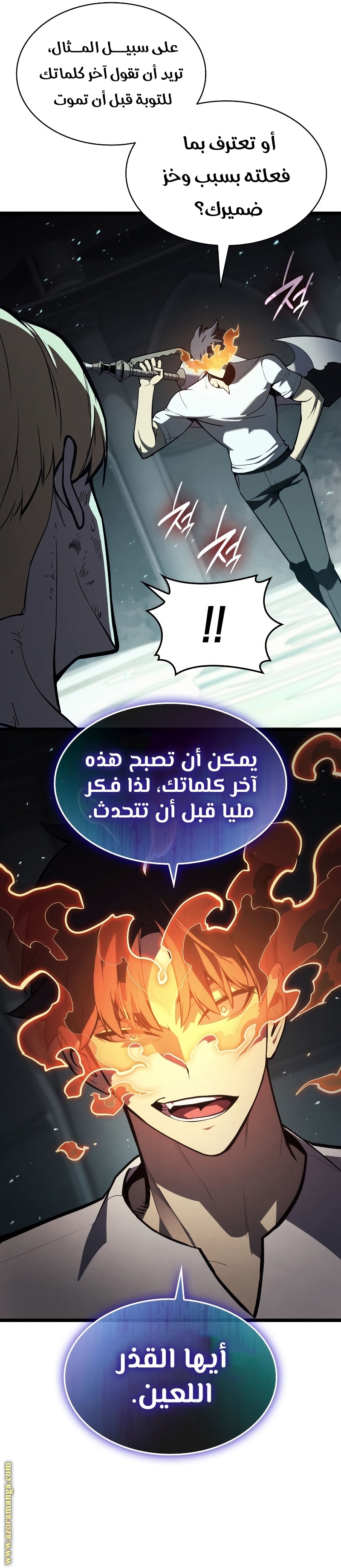 الصفحة 4