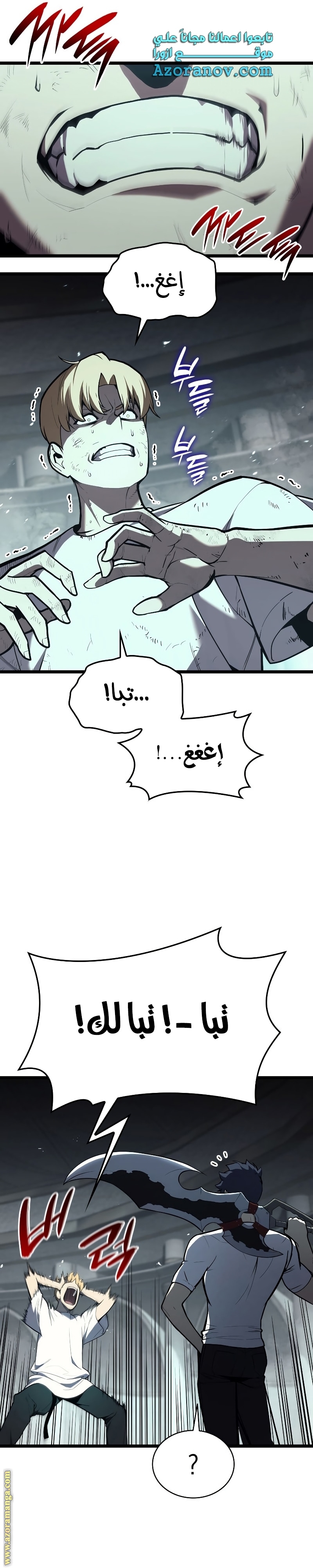 الصفحة 5