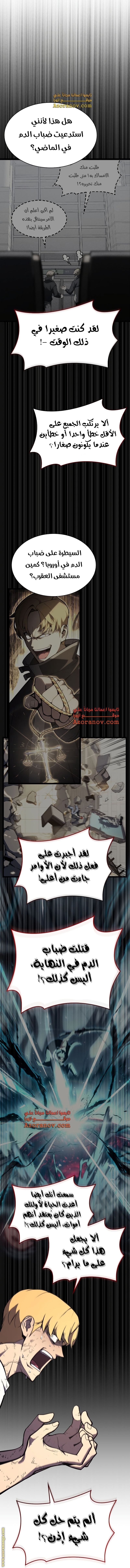 الصفحة 7