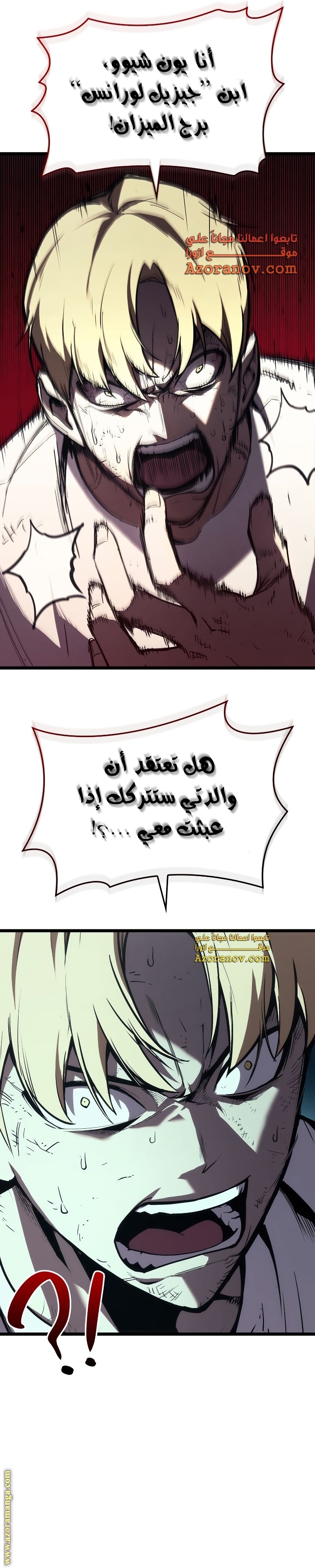 الصفحة 9