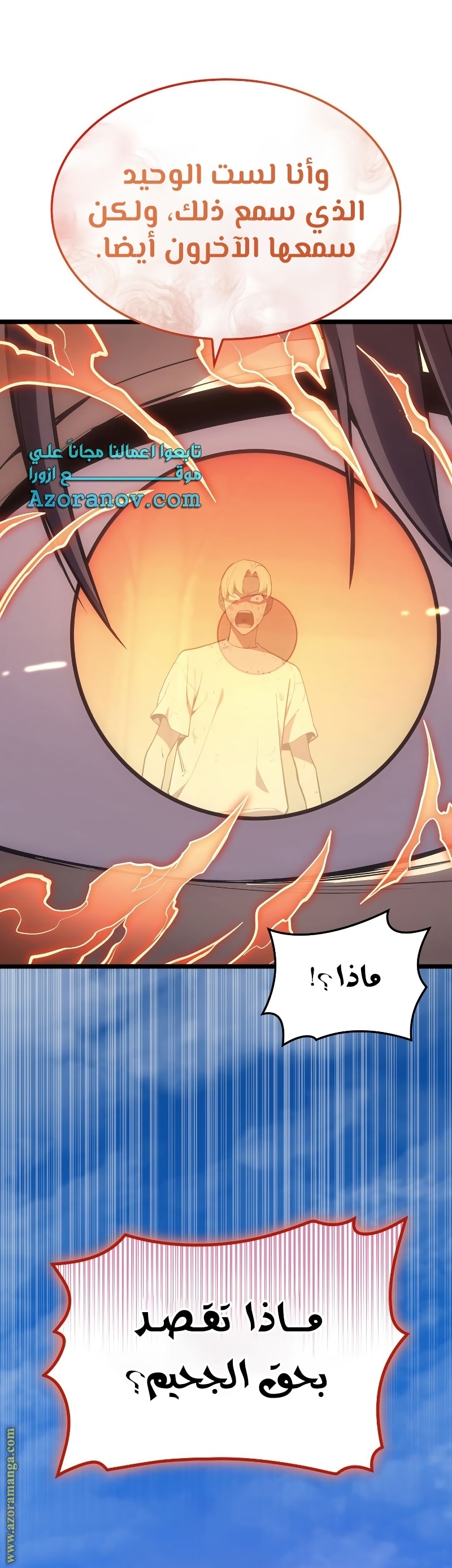 الصفحة 12