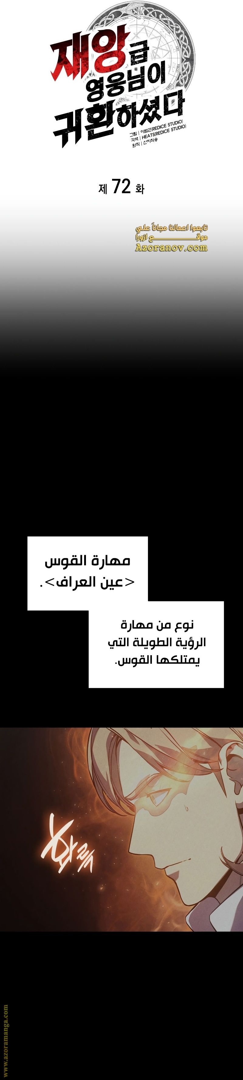 الصفحة 16