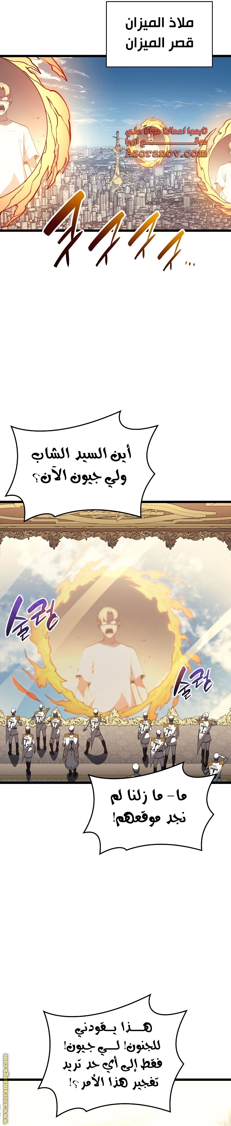 الصفحة 18
