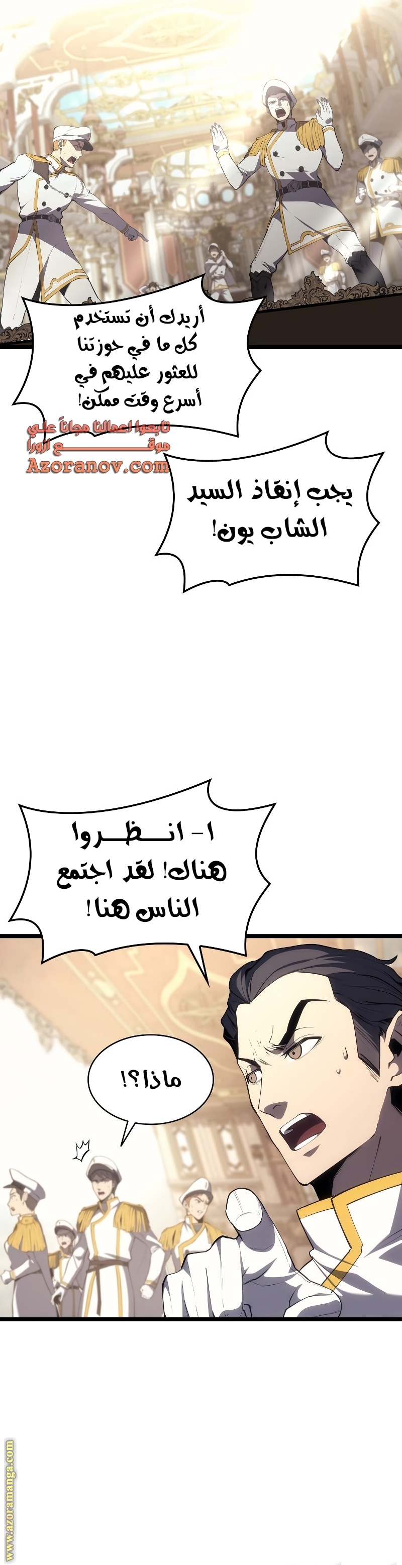 الصفحة 19