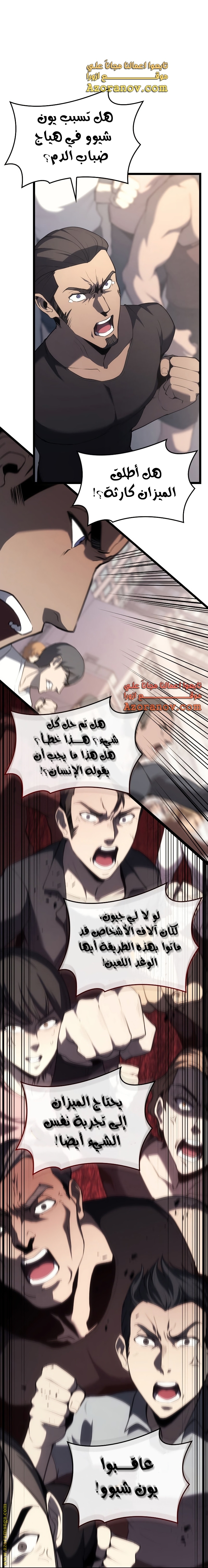 الصفحة 21