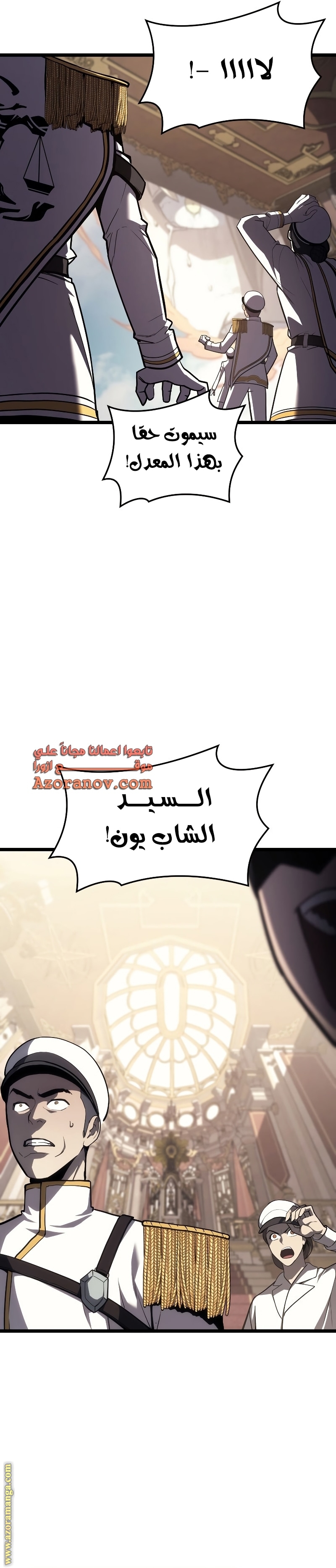 الصفحة 30