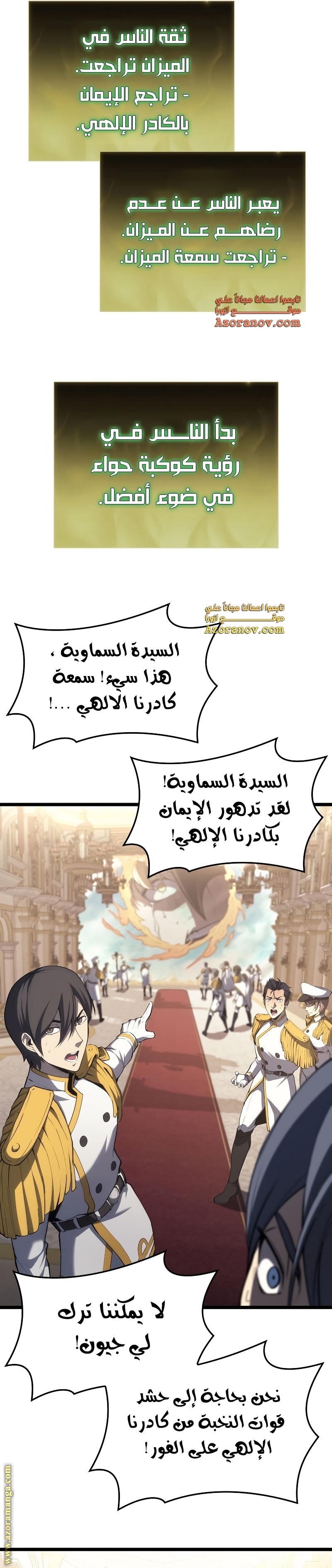 الصفحة 31