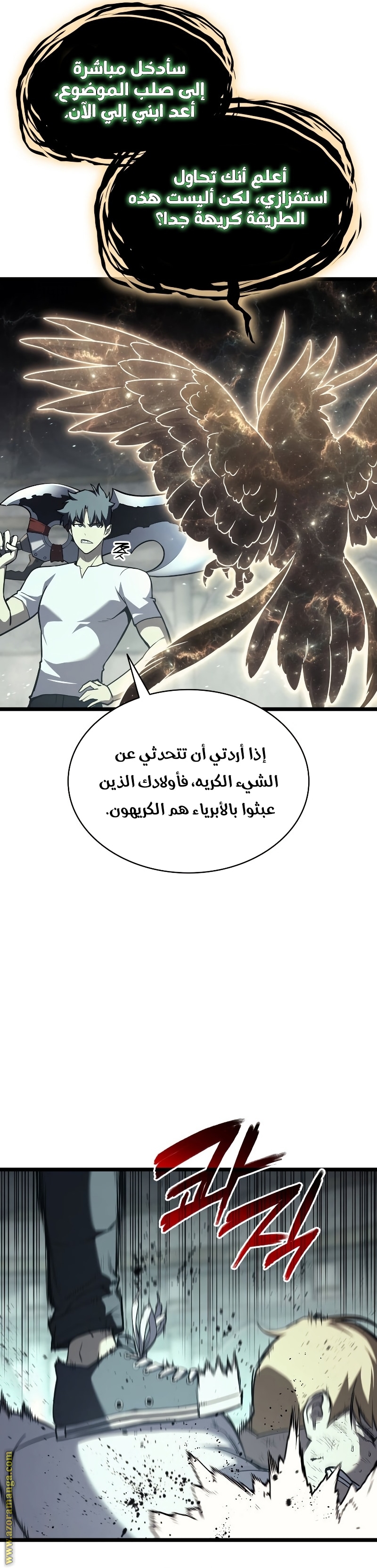 الصفحة 38