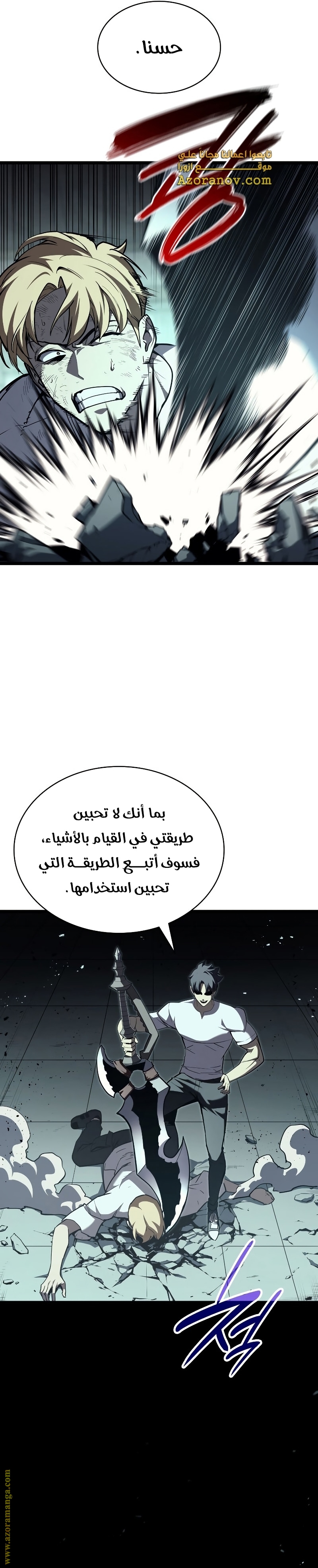 الصفحة 39