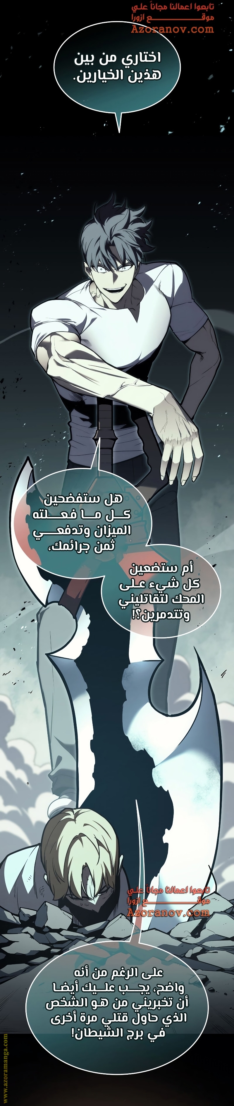 الصفحة 40