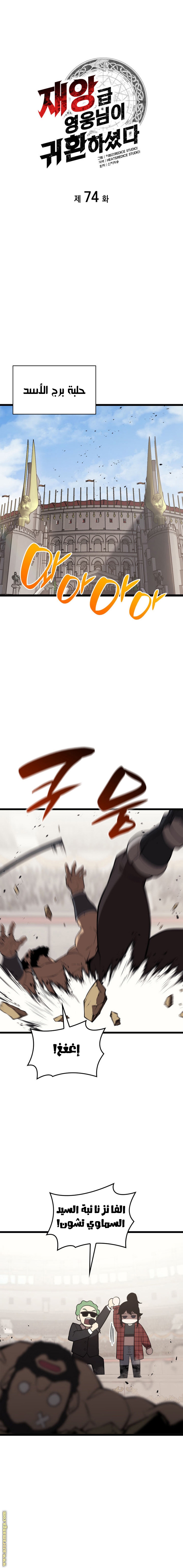 الصفحة 1