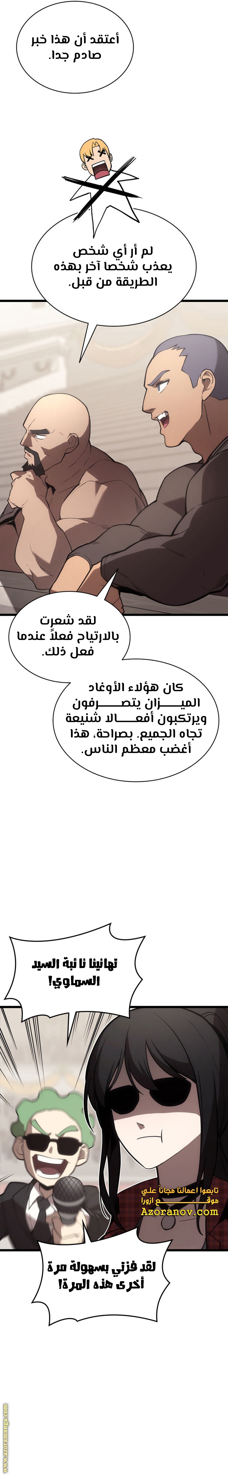 الصفحة 4